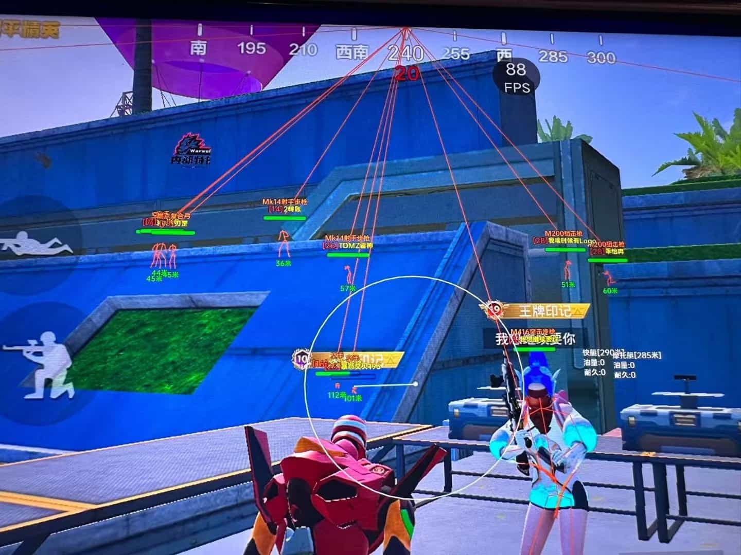 和平精英《UK》外挂