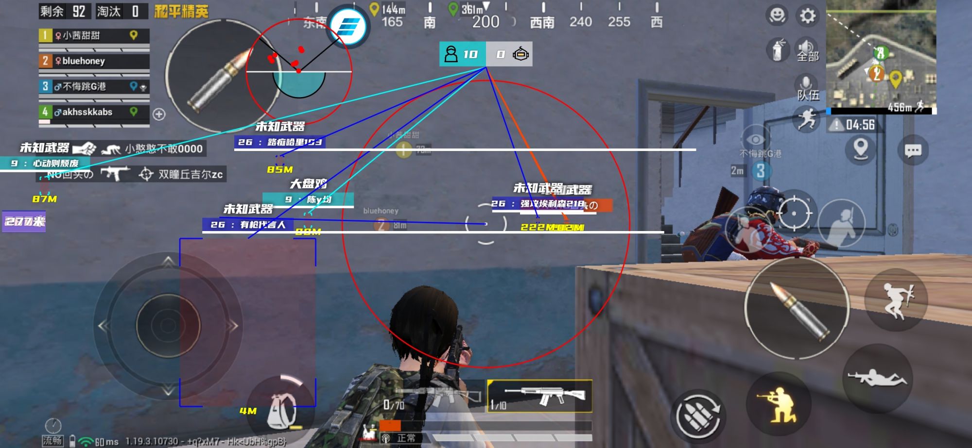 和平精英玛莎拉蒂辅助