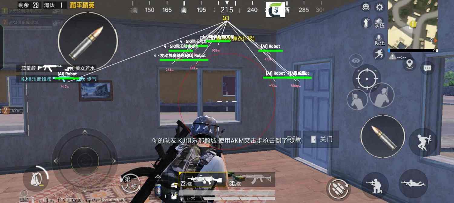 和平透视自瞄辅助器免费版苹果