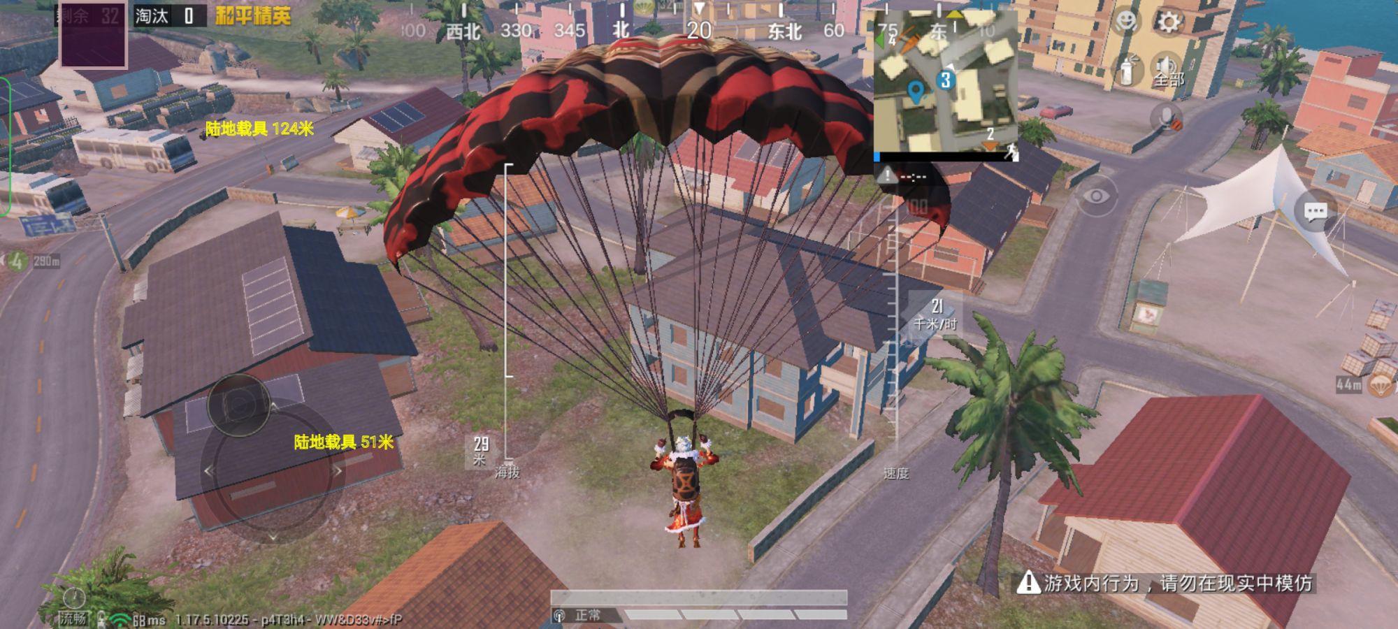 和平精英【404内核】辅助外挂