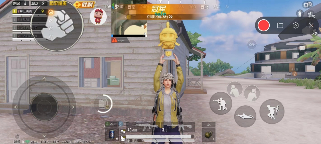 pubg地铁国际服《NRG》外挂度假岛随便乱杀